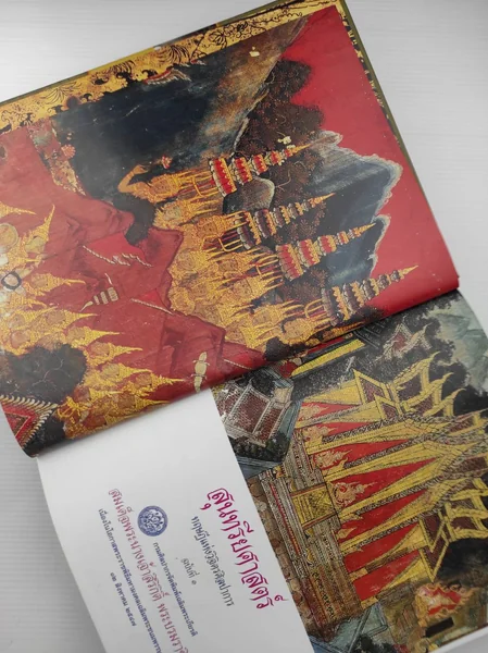 สุนทรียศาสตร์ทฤษฎีแห่งวิจิตรศิลปาการฉบับที่ 1 - 2 image 2 สุนทรียศาสตร์ทฤษฎีแห่งวิจิตรศิลปาการฉบับที่ 1 - 2 image 2
