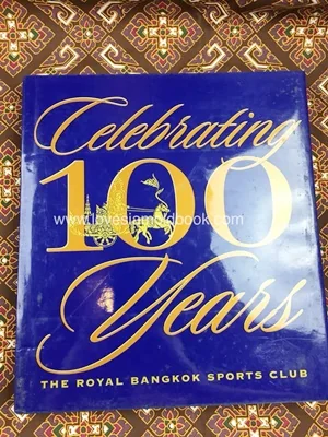 ที่ระลึก 100 ปี สมาคมราชกรีฑาสโมสร The Royal Bangkok Sports Club ฉบับภาษาอังกฤษ ที่ระลึก 100 ปี สมาคมราชกรีฑาสโมสร The Royal Bangkok Sports Club ฉบับภาษาอังกฤษ