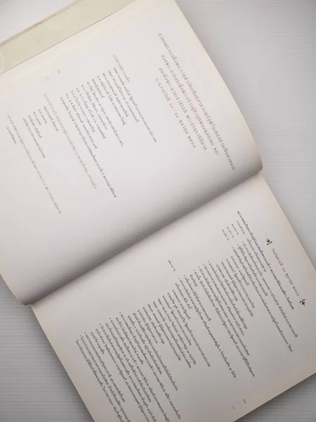 สมุดภาพที่ระลึกเนื่องในโอกาสการแลกเปลี่ยนการเยือนอย่างเป็นทางการของประมุขแห่งราชอาณาจักรไทยกับสหรัฐฝรั่งเศส image 7 สมุดภาพที่ระลึกเนื่องในโอกาสการแลกเปลี่ยนการเยือนอย่างเป็นทางการของประมุขแห่งราชอาณาจักรไทยกับสหรัฐฝรั่งเศส image 7