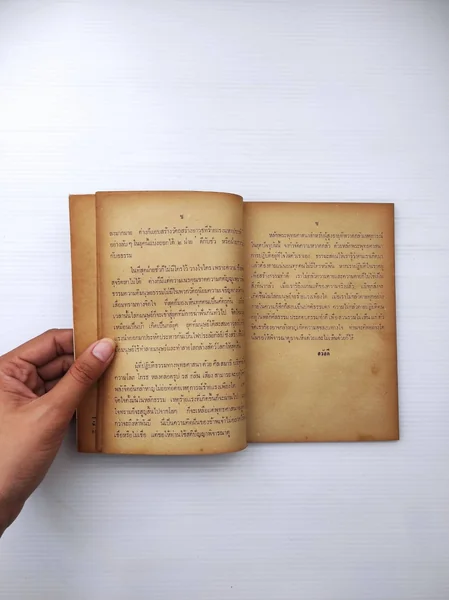 สงกรานต์ 2519 การเขียนหนังสือ image 7 สงกรานต์ 2519 การเขียนหนังสือ image 7