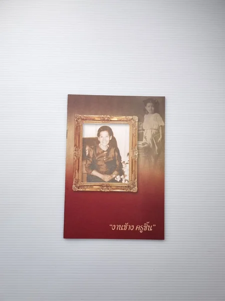 งานช้าง ครูชิ้น การแสดงพิเศษ งานช้าง ครูชิ้น การแสดงพิเศษ