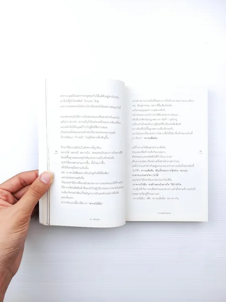 Never Give Up ความฝันไม่มีวันหยุด image 2 Never Give Up ความฝันไม่มีวันหยุด image 2