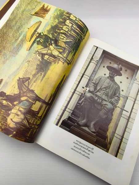 สามมหาราช เป็นหนังสือที่จัดทำขึ้น image 10