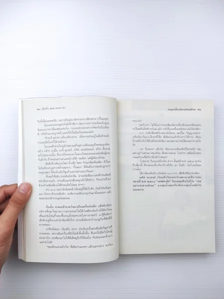 เฮียชิว สุพล เตชะธาดา เทพบุตรเบื้องหลังลายลักษณ์อักษร image 2 เฮียชิว สุพล เตชะธาดา เทพบุตรเบื้องหลังลายลักษณ์อักษร image 2