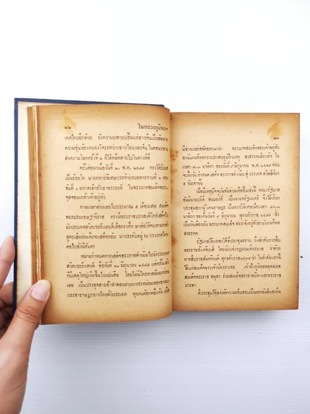 พระราชประวัติ พระบาทสมเด็จพระเจ้าอยู่หัวภูมิพลอดุลยเดช image 3 พระราชประวัติ พระบาทสมเด็จพระเจ้าอยู่หัวภูมิพลอดุลยเดช image 3