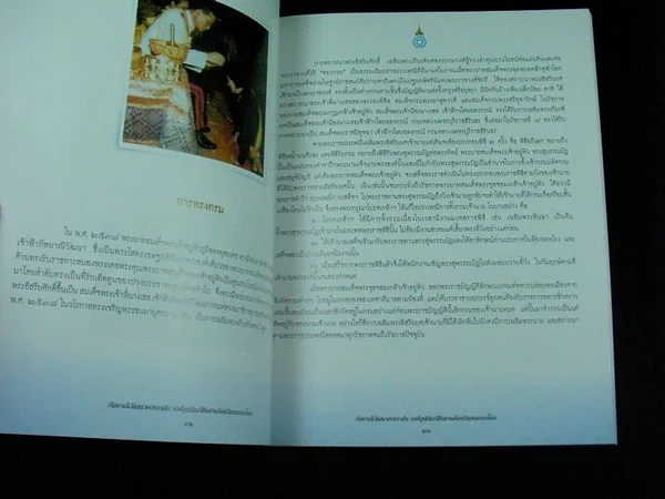 กัลยาณิวัฒนาคารวาลัย image 7 กัลยาณิวัฒนาคารวาลัย image 7