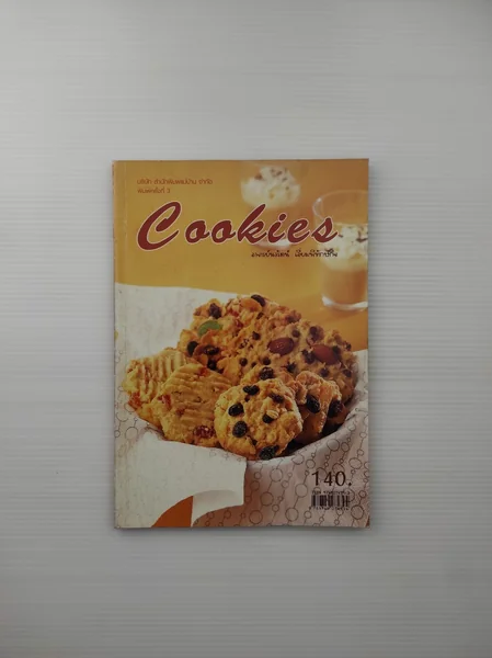 Cookies คุกกี้เป็นผลิตภัณฑ์ Cookies คุกกี้เป็นผลิตภัณฑ์