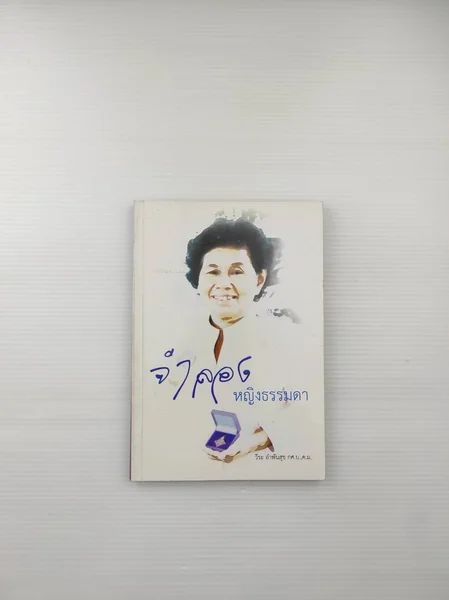 จำลอง หญิงธรรมดา ชีวิตมนุษย์เปรียบ จำลอง หญิงธรรมดา ชีวิตมนุษย์เปรียบ