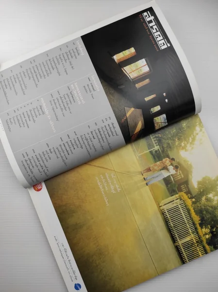 สารคดีปีที่ 18 ฉบับที่ 208 image 16 สารคดีปีที่ 18 ฉบับที่ 208 image 16