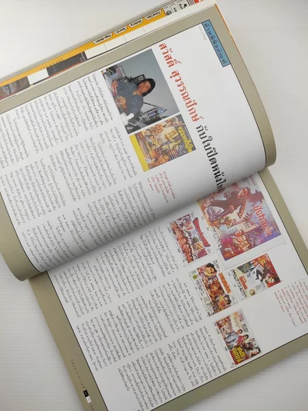 สารคดี ปีที่ 16 ฉบับที่ 184 image 11 สารคดี ปีที่ 16 ฉบับที่ 184 image 11