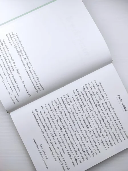 นิทานชาดกบารมีประกอบภาพพร้อมคติธรรม พระเจ้าสิบชาติ image 15