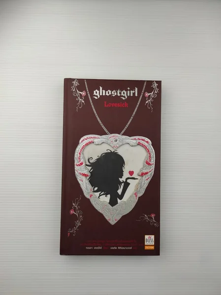 ghostgirl Lovesick ภาค 3 ghostgirl Lovesick ภาค 3