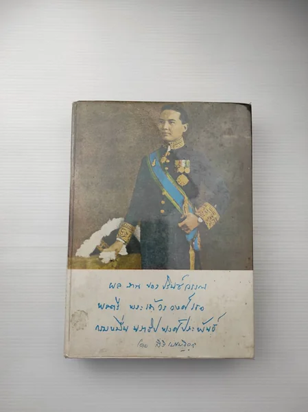 ผลงานของปรินซ์วรรณ พลตรีพระเจ้าวรวงศ์ ผลงานของปรินซ์วรรณ พลตรีพระเจ้าวรวงศ์