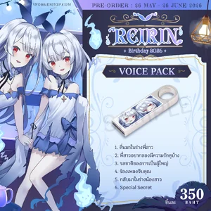 Kamiyu Reirin Birthday 2026 - VForge Shop