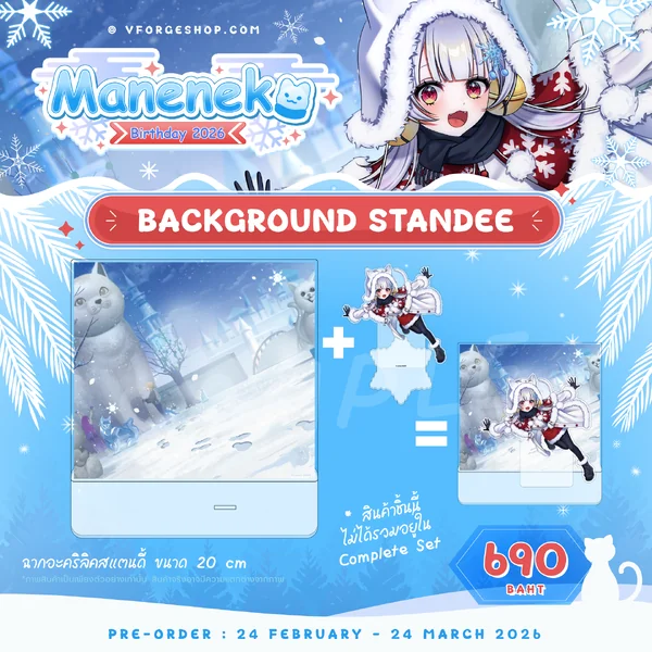 Mikotomi Maneneko Birthday 2026 - VForge Shop