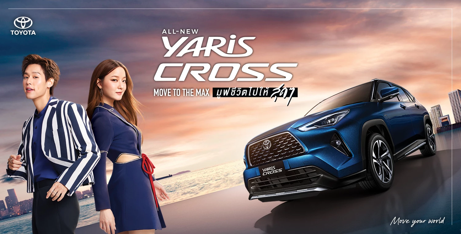 Toyota-thai888