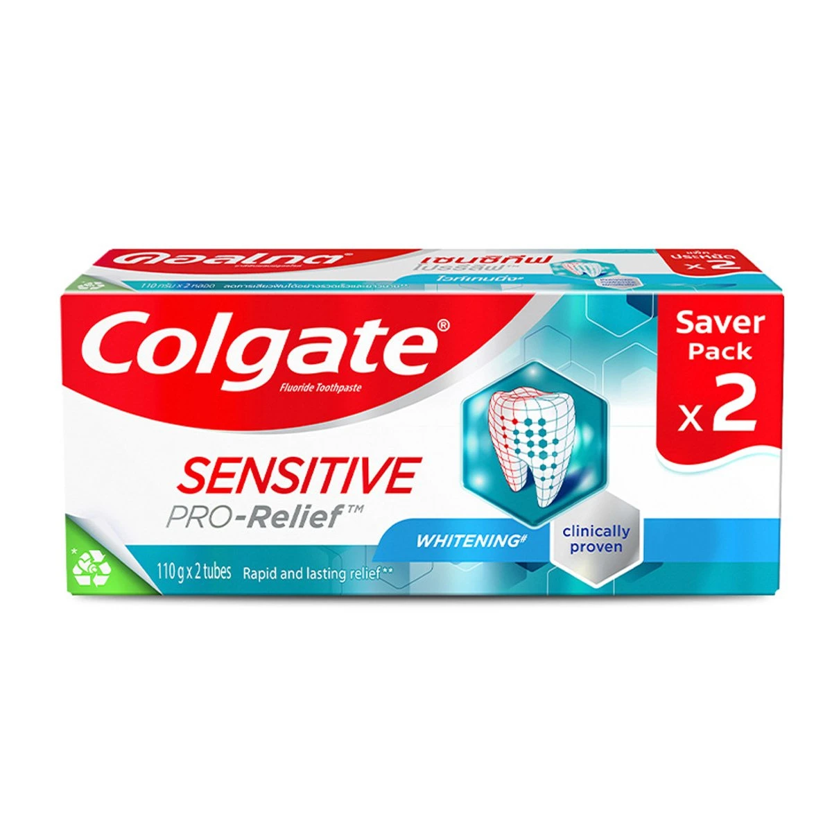 COLGATE ยาสีฟัน คอลเกต ยาสีฟัน เซนซิทีฟ โปรรีลีฟ ไวท์เทนนิ่ง 110 กรัม x 2 หลอด (แพ็คคู่)