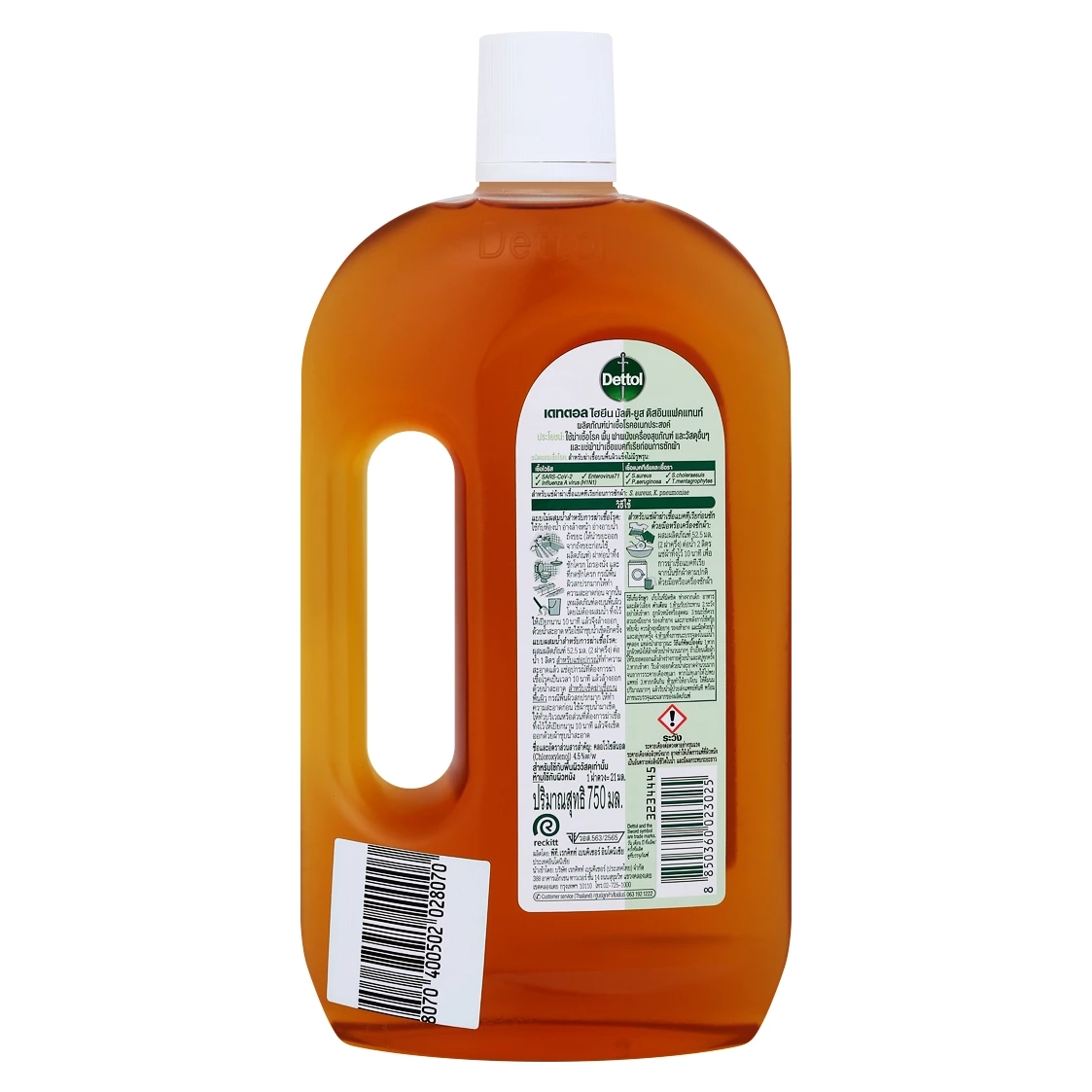 DETTOL น้ำยาทำความสะอาดฆ่าเชื้ออเนกประสงค์ เดทตอลไฮยีนมัสติยูส ทำความสะอาดพื้น 750 มล.
