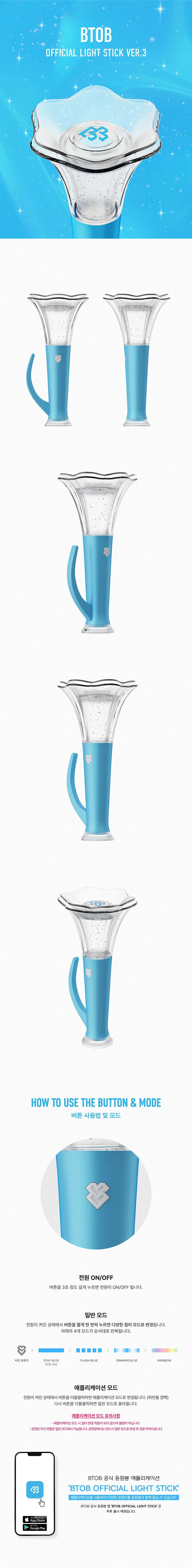 [PRE-ORDER] BTOB - Official Light Stick (ver. 3)